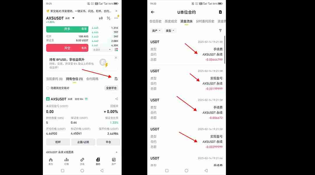 币安手续费返还教程:币安新账户如何开通手续费返佣?